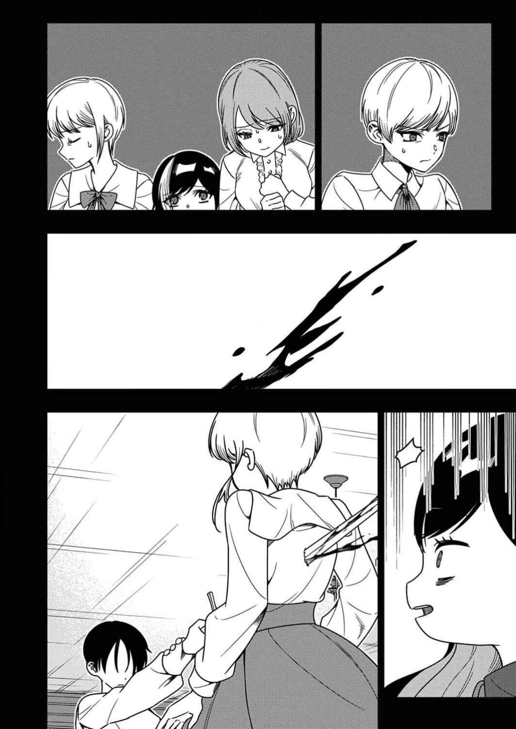 Page 9 Chapter 8 Toki no Ori ~Shini Modori no Reisou Tsukai, [Copy] Nouryoku de Saikyou e to Itaru~