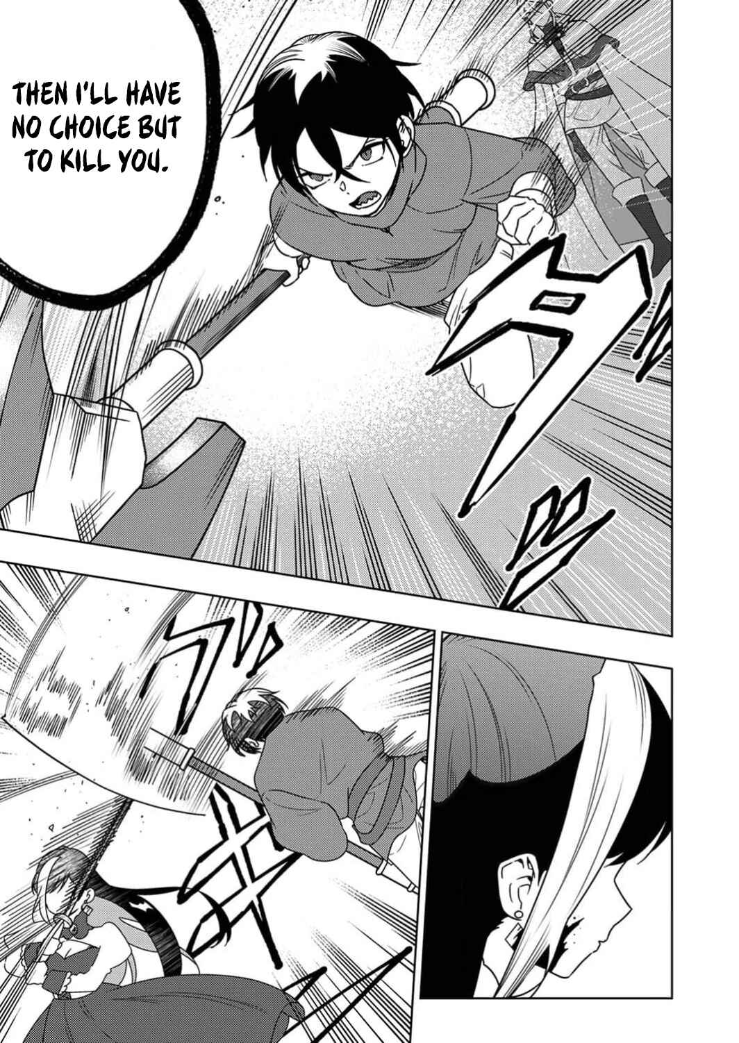Page 16 Chapter 7 Toki no Ori ~Shini Modori no Reisou Tsukai, [Copy] Nouryoku de Saikyou e to Itaru~