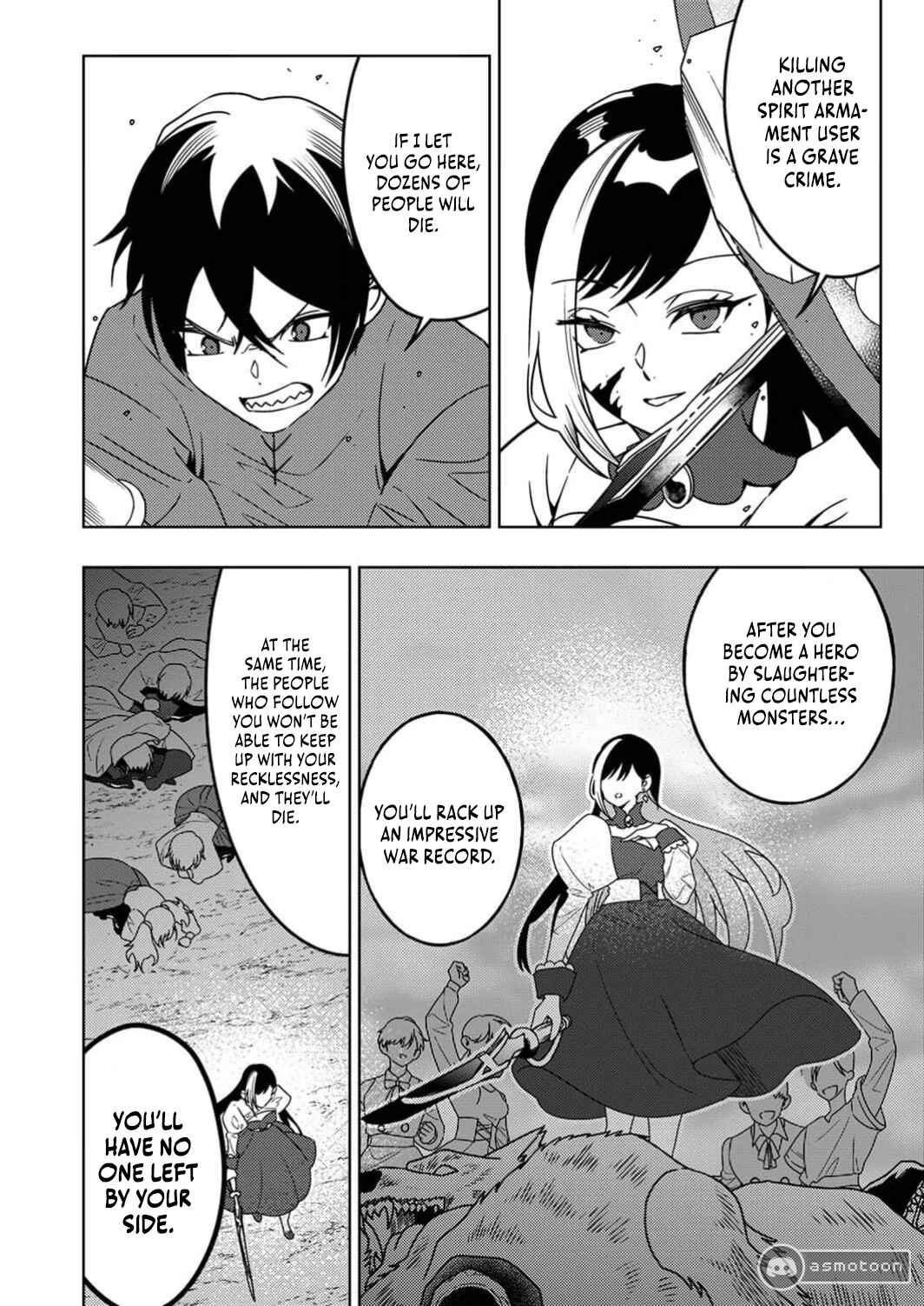 Page 17 Chapter 7 Toki no Ori ~Shini Modori no Reisou Tsukai, [Copy] Nouryoku de Saikyou e to Itaru~