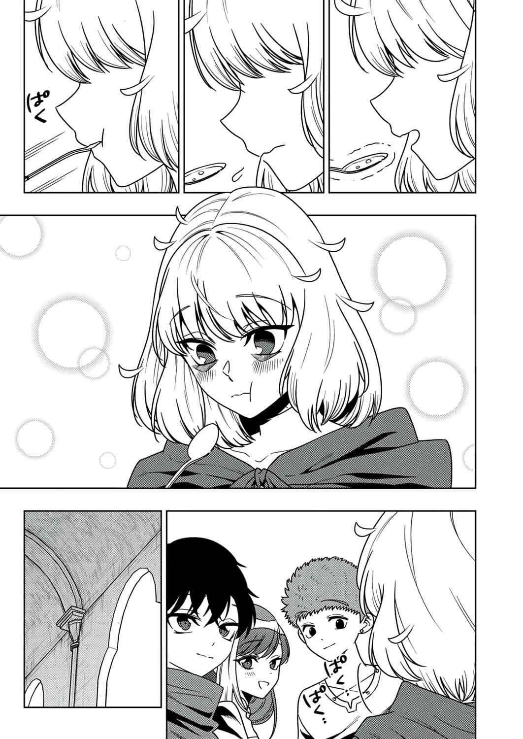 Page 16 Chapter 12 Toki no Ori ~Shini Modori no Reisou Tsukai, [Copy] Nouryoku de Saikyou e to Itaru~