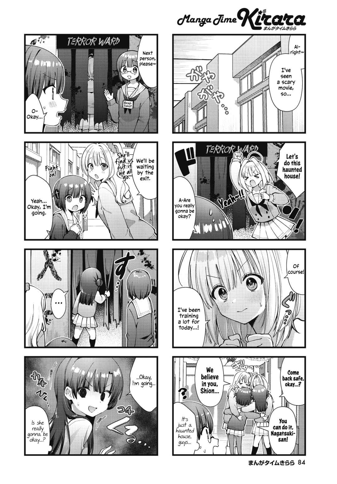 Page 4 Chapter 17 Chimidoro Ice-cream