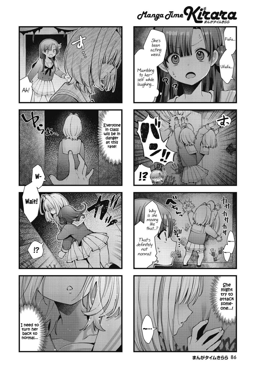 Page 6 Chapter 17 Chimidoro Ice-cream