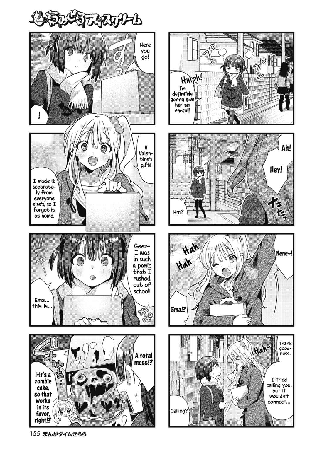 Page 7 Chapter 22 Chimidoro Ice-cream