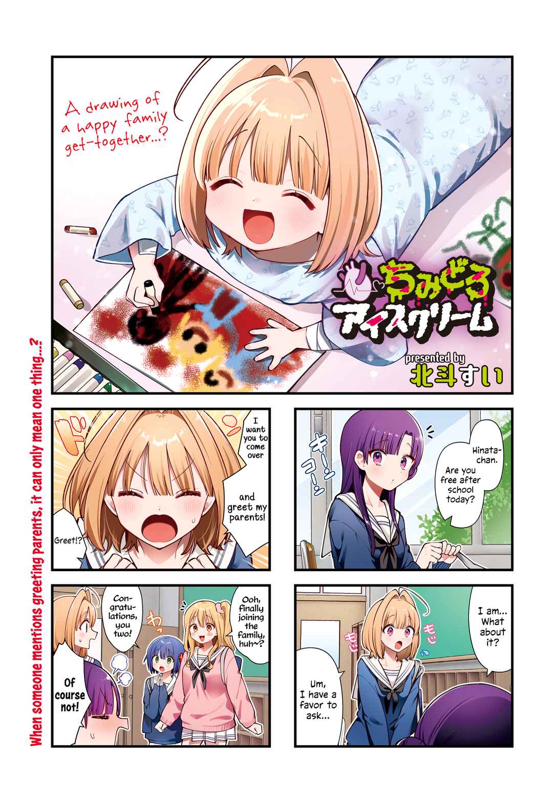 Page 1 Chapter 20 Chimidoro Ice-cream