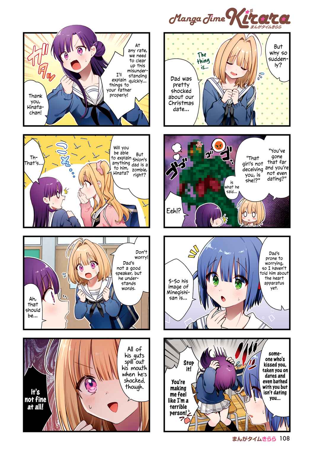 Page 2 Chapter 20 Chimidoro Ice-cream