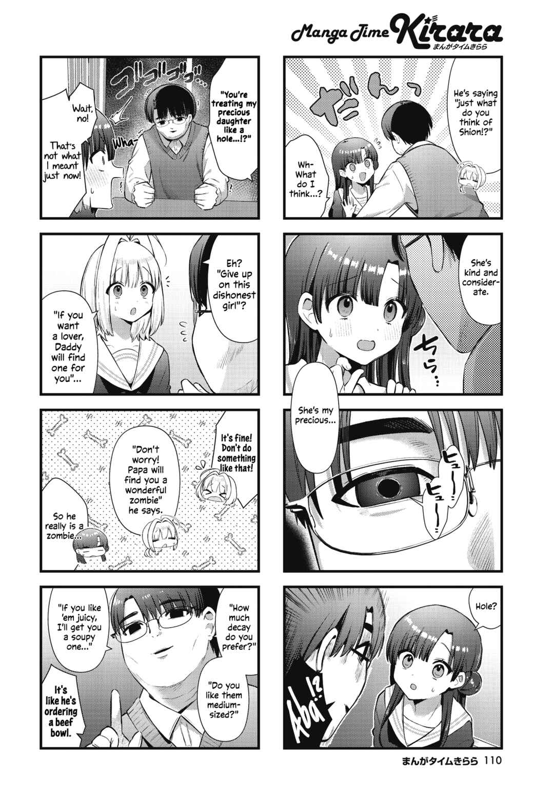 Page 4 Chapter 20 Chimidoro Ice-cream