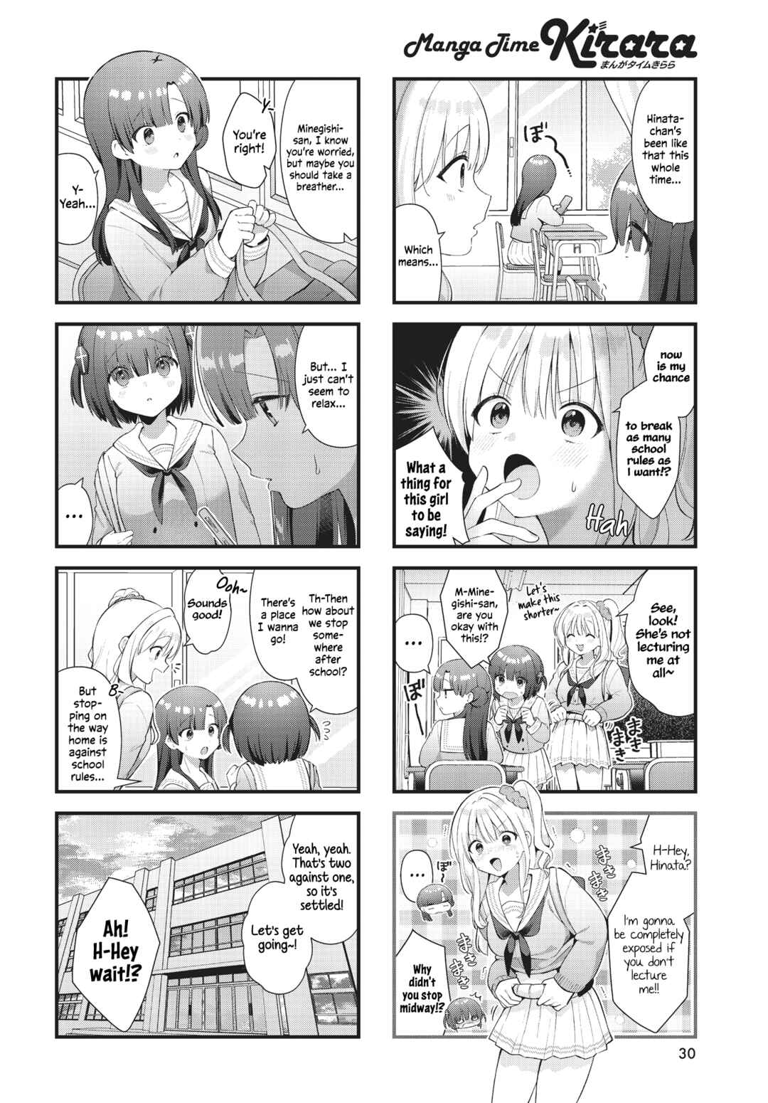 Page 4 Chapter 13 Chimidoro Ice-cream
