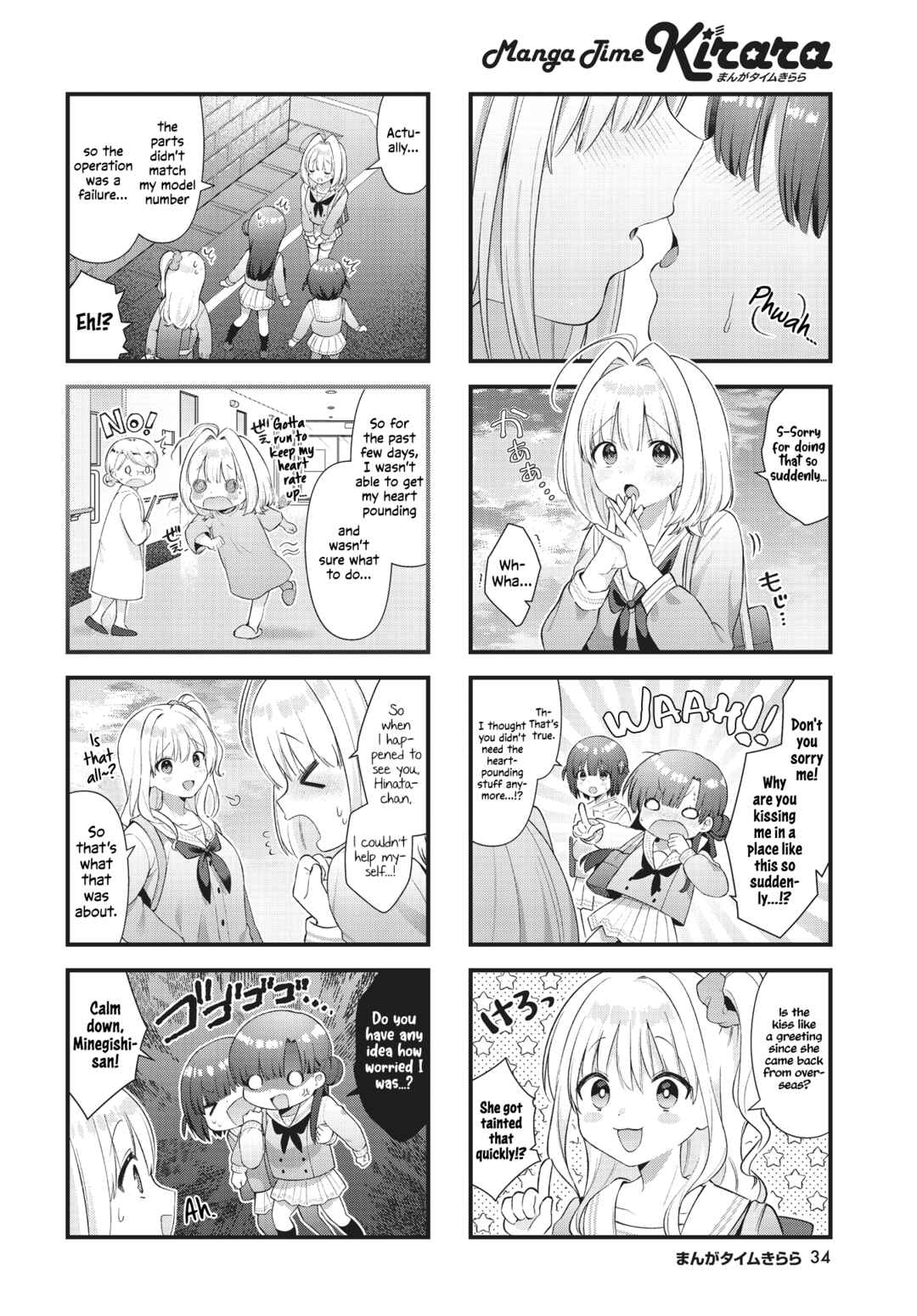 Page 8 Chapter 13 Chimidoro Ice-cream