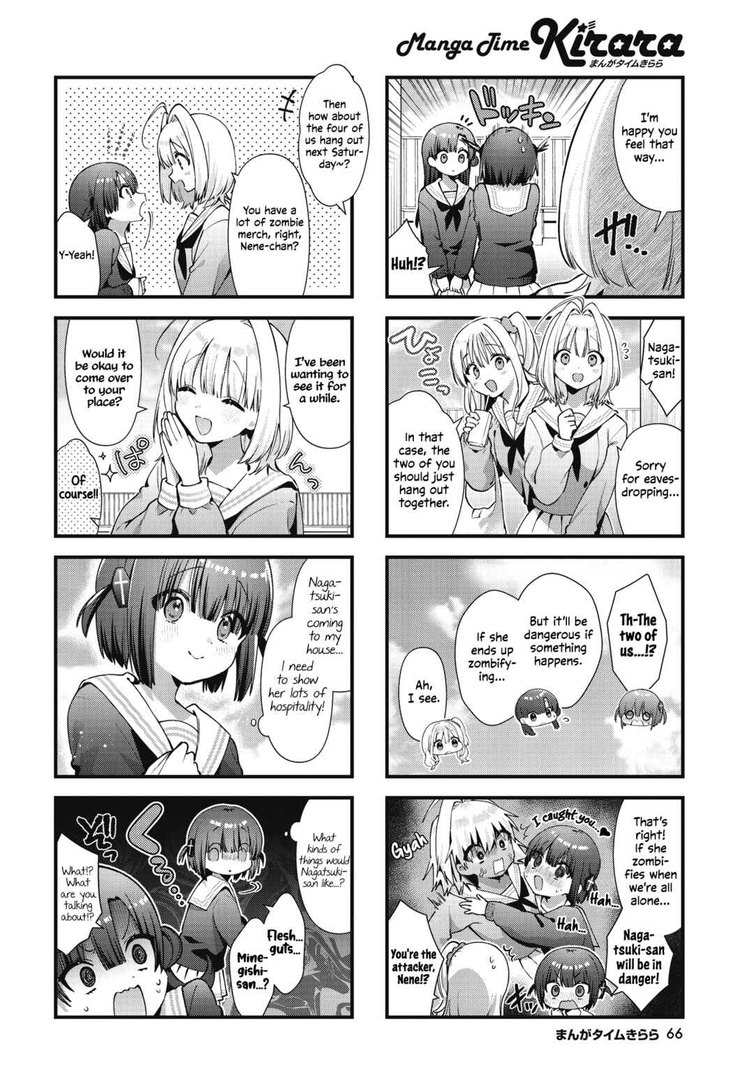 Page 2 Chapter 18 Chimidoro Ice-cream