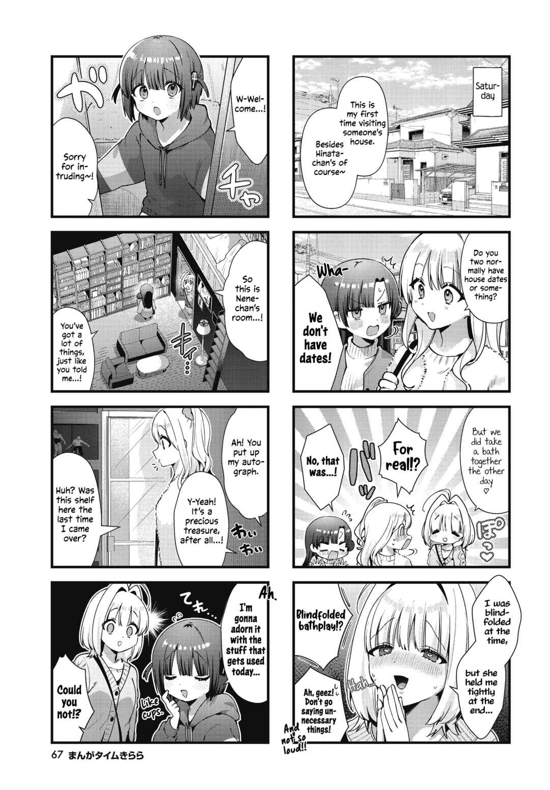 Page 3 Chapter 18 Chimidoro Ice-cream