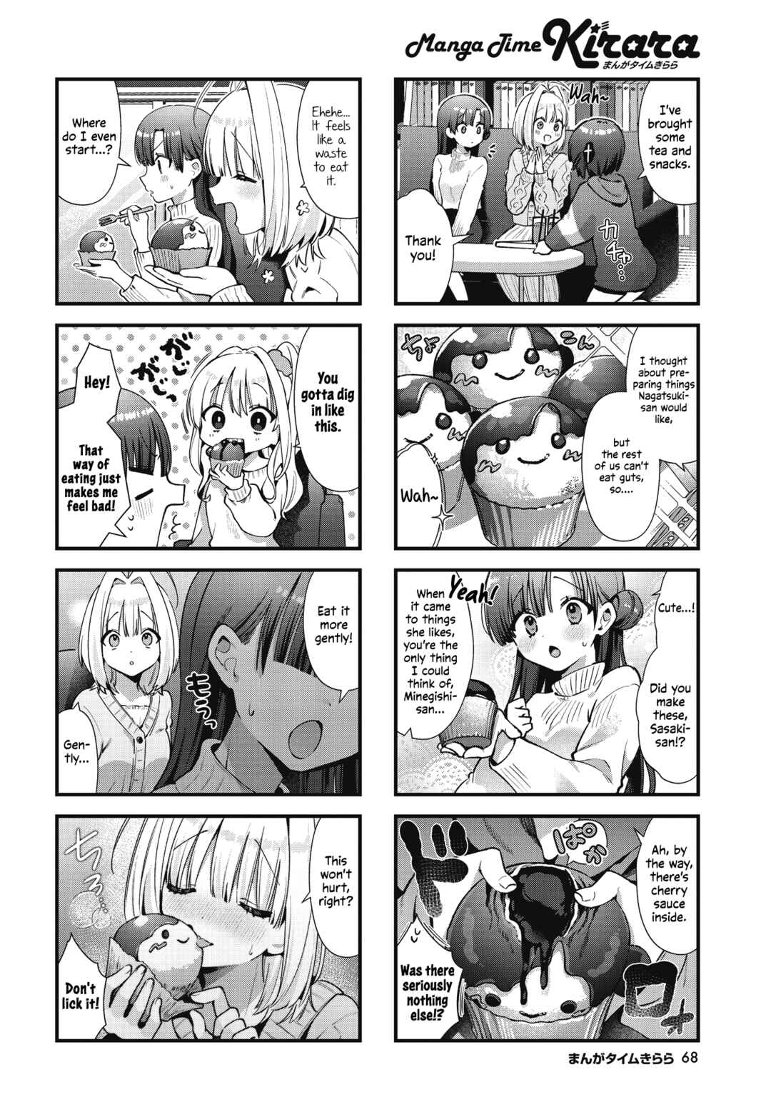 Page 4 Chapter 18 Chimidoro Ice-cream