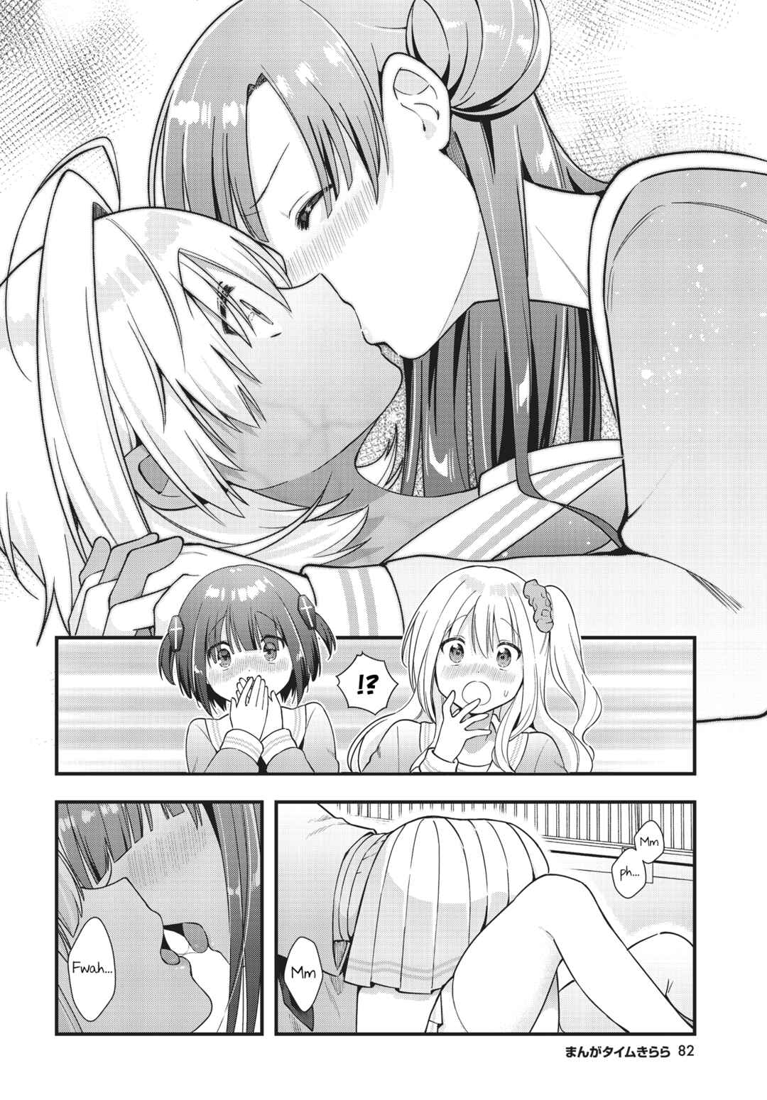 Page 10 Chapter 7 Chimidoro Ice-cream