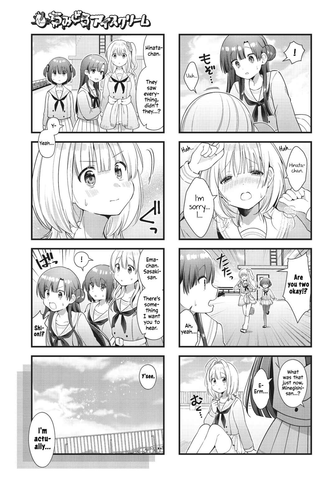 Page 11 Chapter 7 Chimidoro Ice-cream