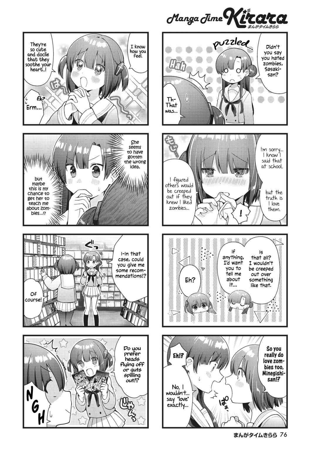 Page 4 Chapter 7 Chimidoro Ice-cream