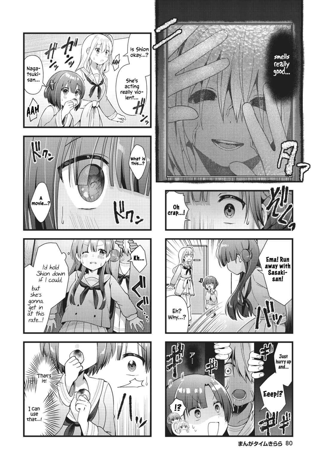 Page 8 Chapter 7 Chimidoro Ice-cream