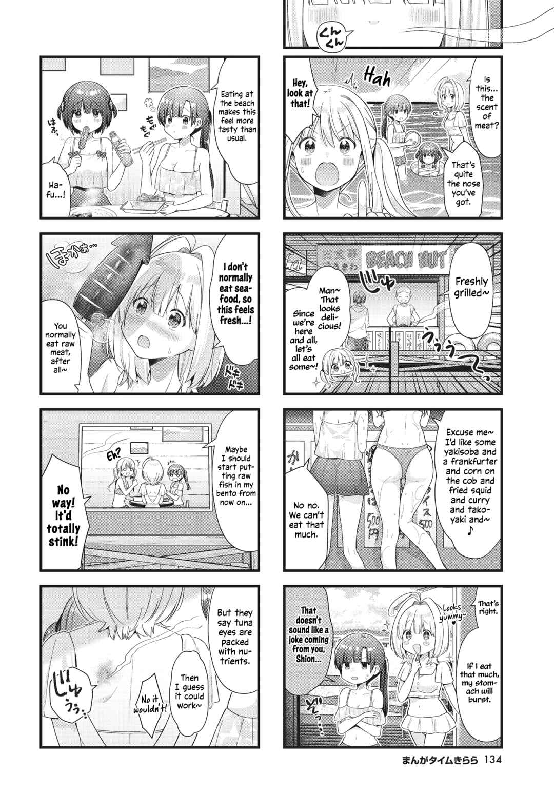 Page 4 Chapter 9 Chimidoro Ice-cream