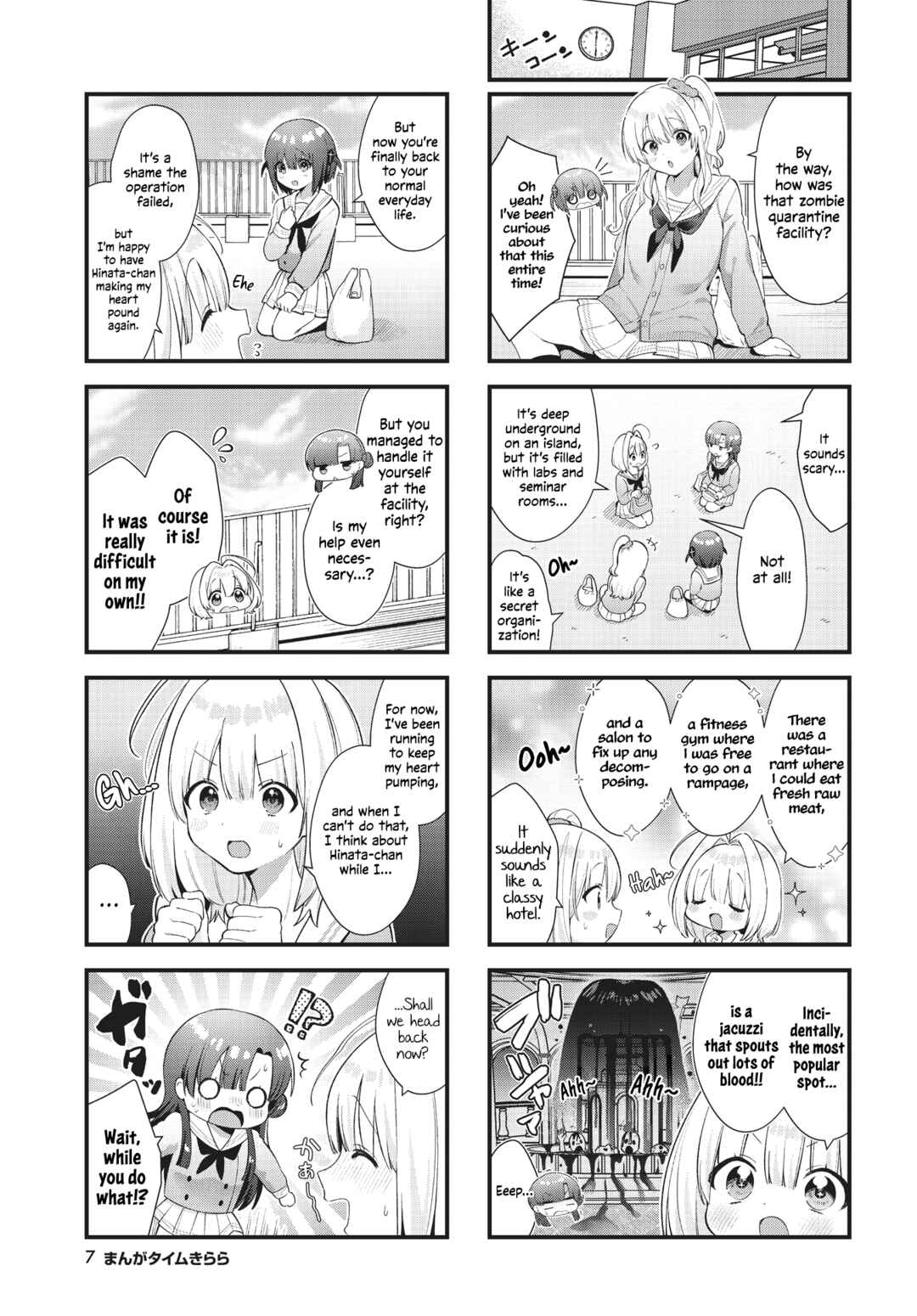 Page 3 Chapter 14 Chimidoro Ice-cream