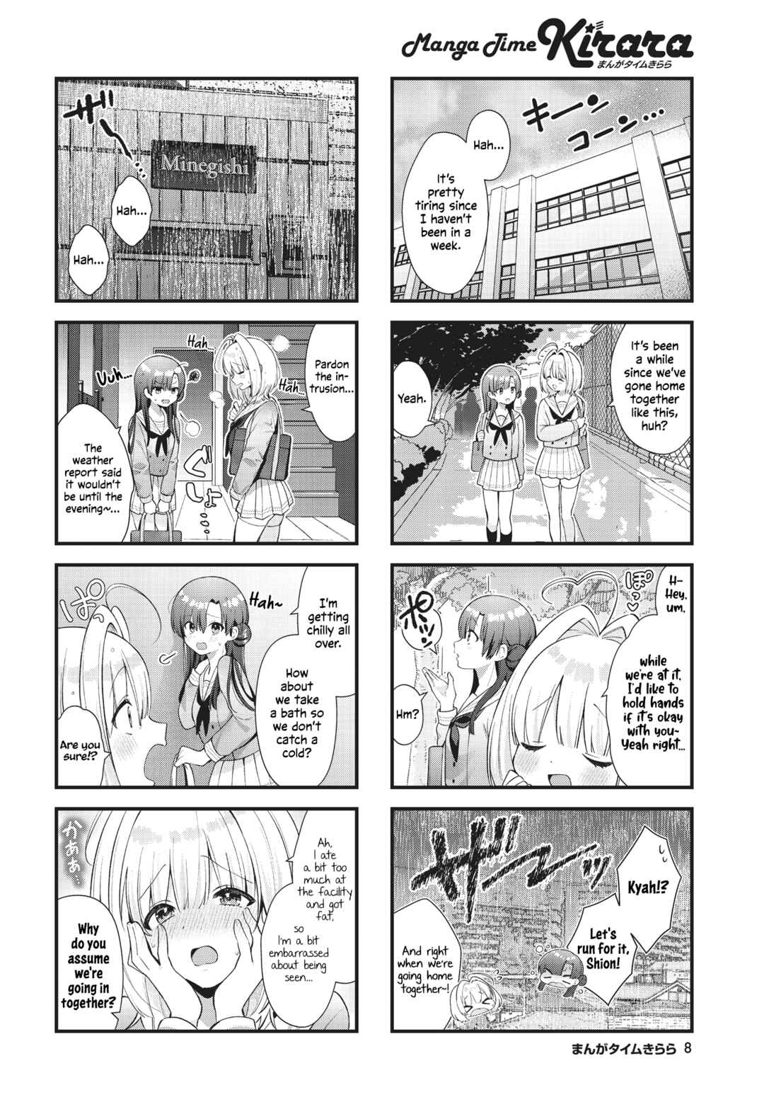 Page 4 Chapter 14 Chimidoro Ice-cream