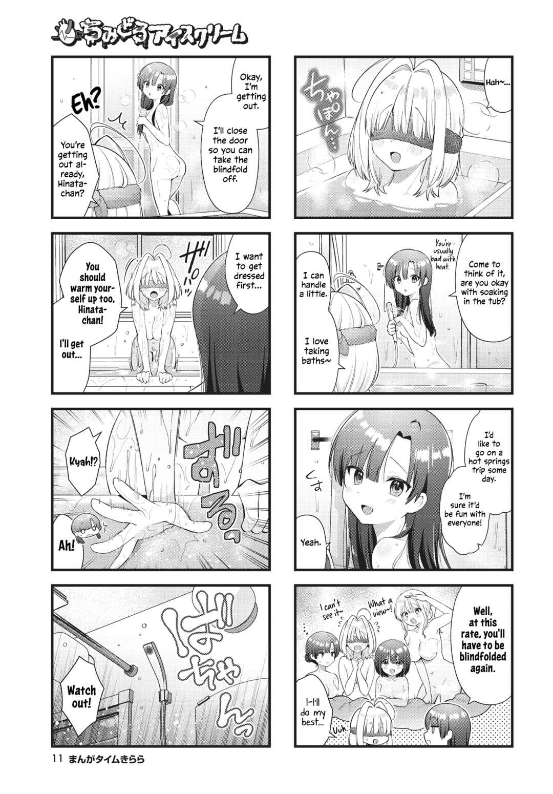 Page 7 Chapter 14 Chimidoro Ice-cream