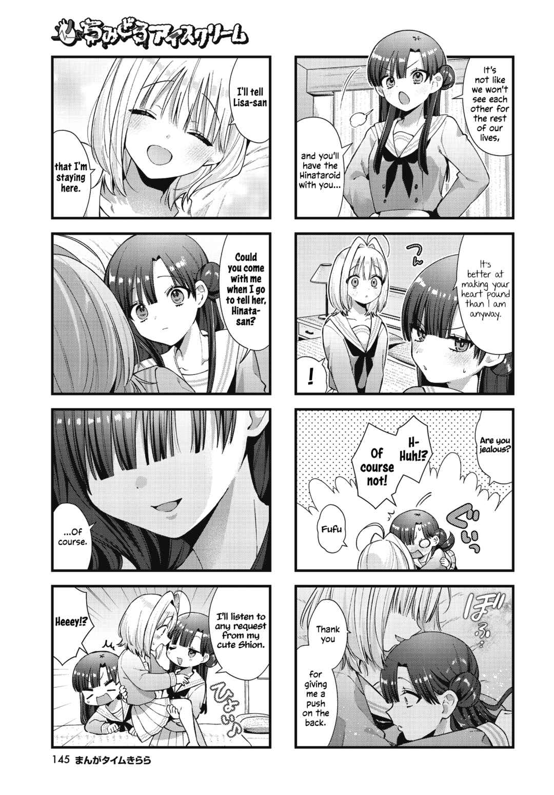 Page 5 Chapter 25 Chimidoro Ice-cream