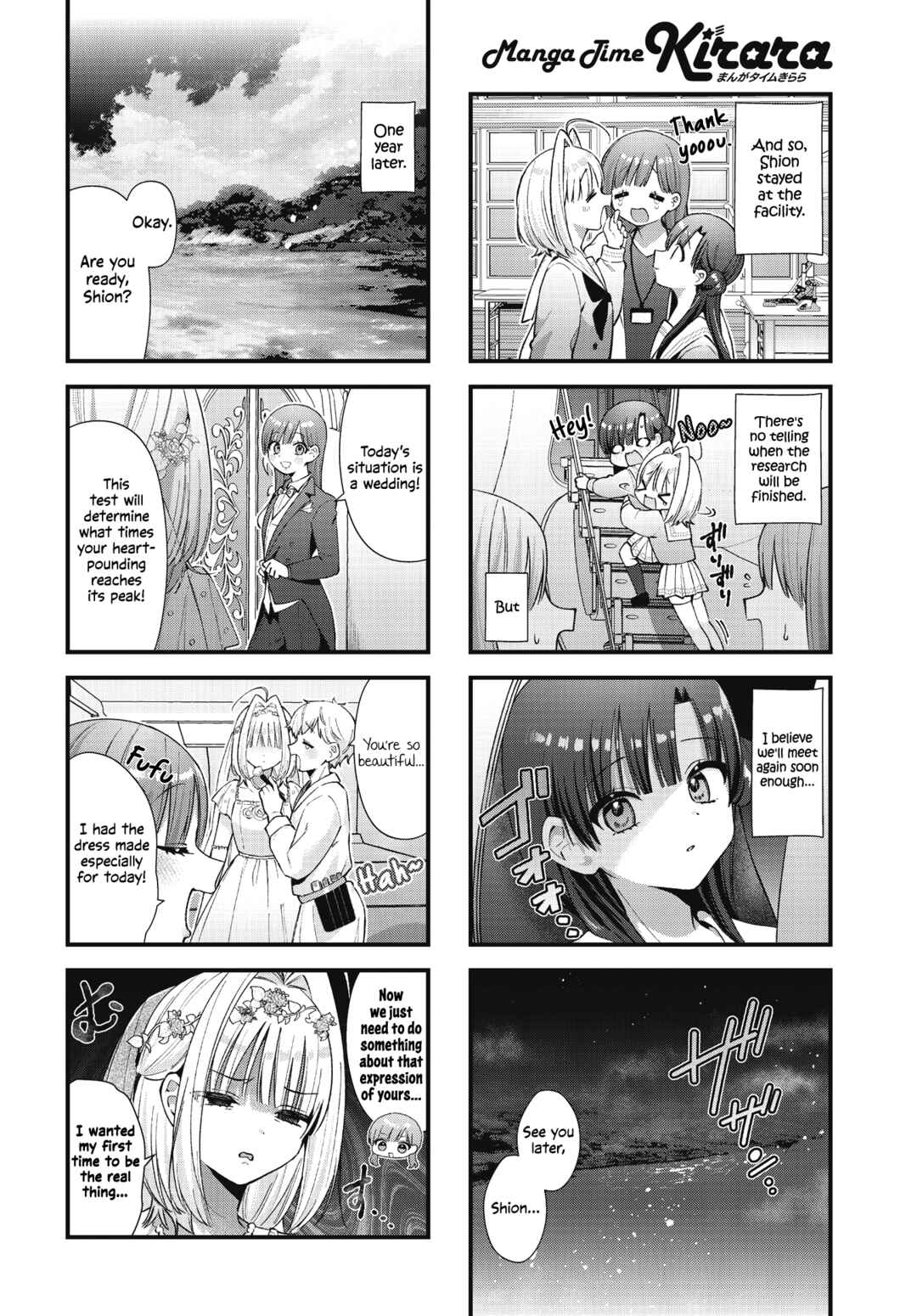Page 6 Chapter 25 Chimidoro Ice-cream