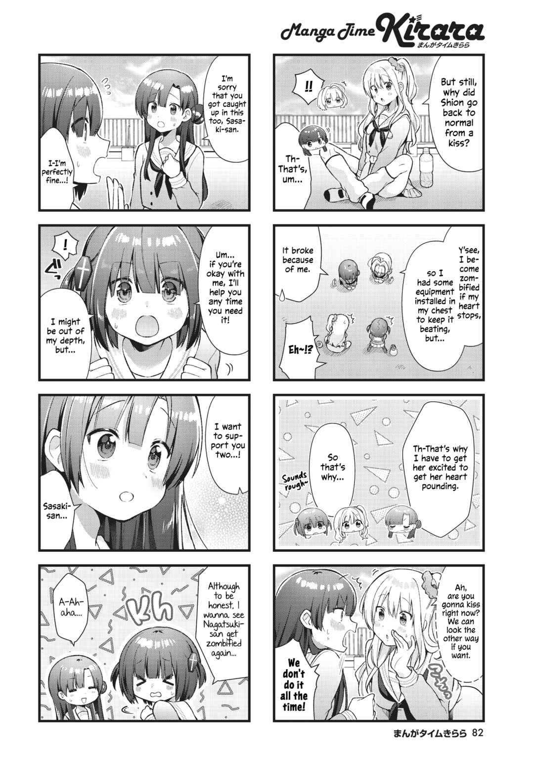 Page 2 Chapter 8 Chimidoro Ice-cream