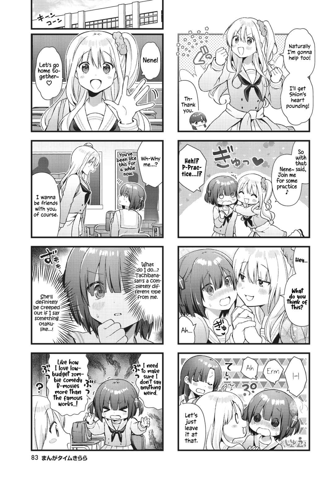 Page 3 Chapter 8 Chimidoro Ice-cream
