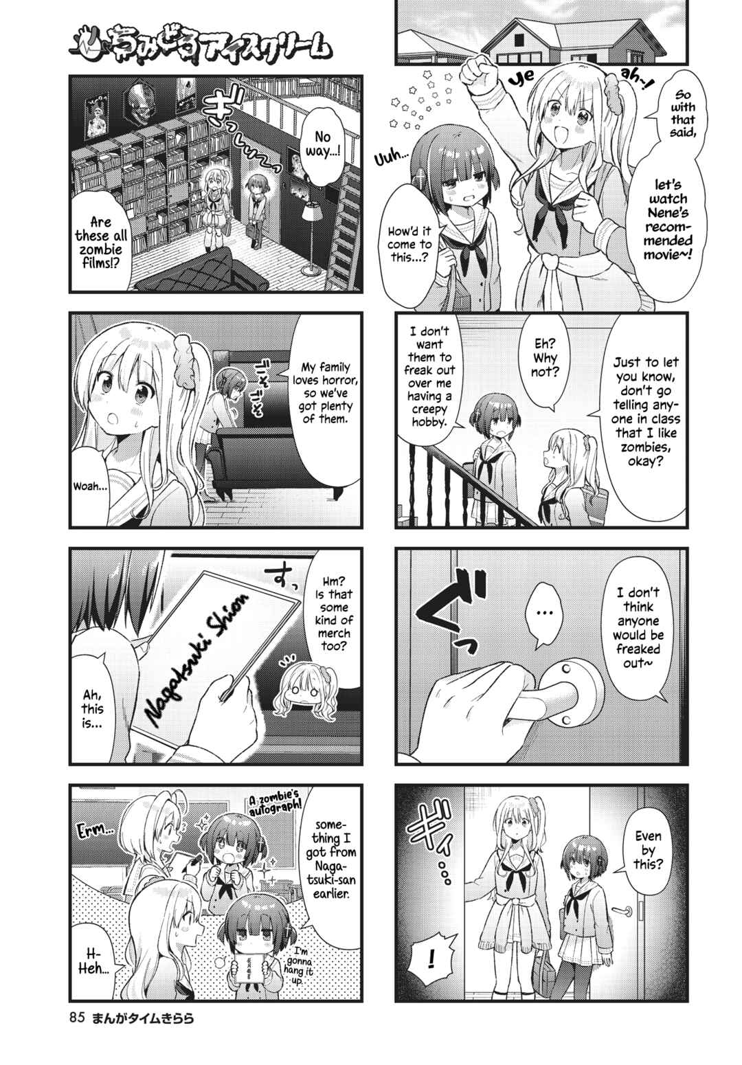 Page 5 Chapter 8 Chimidoro Ice-cream