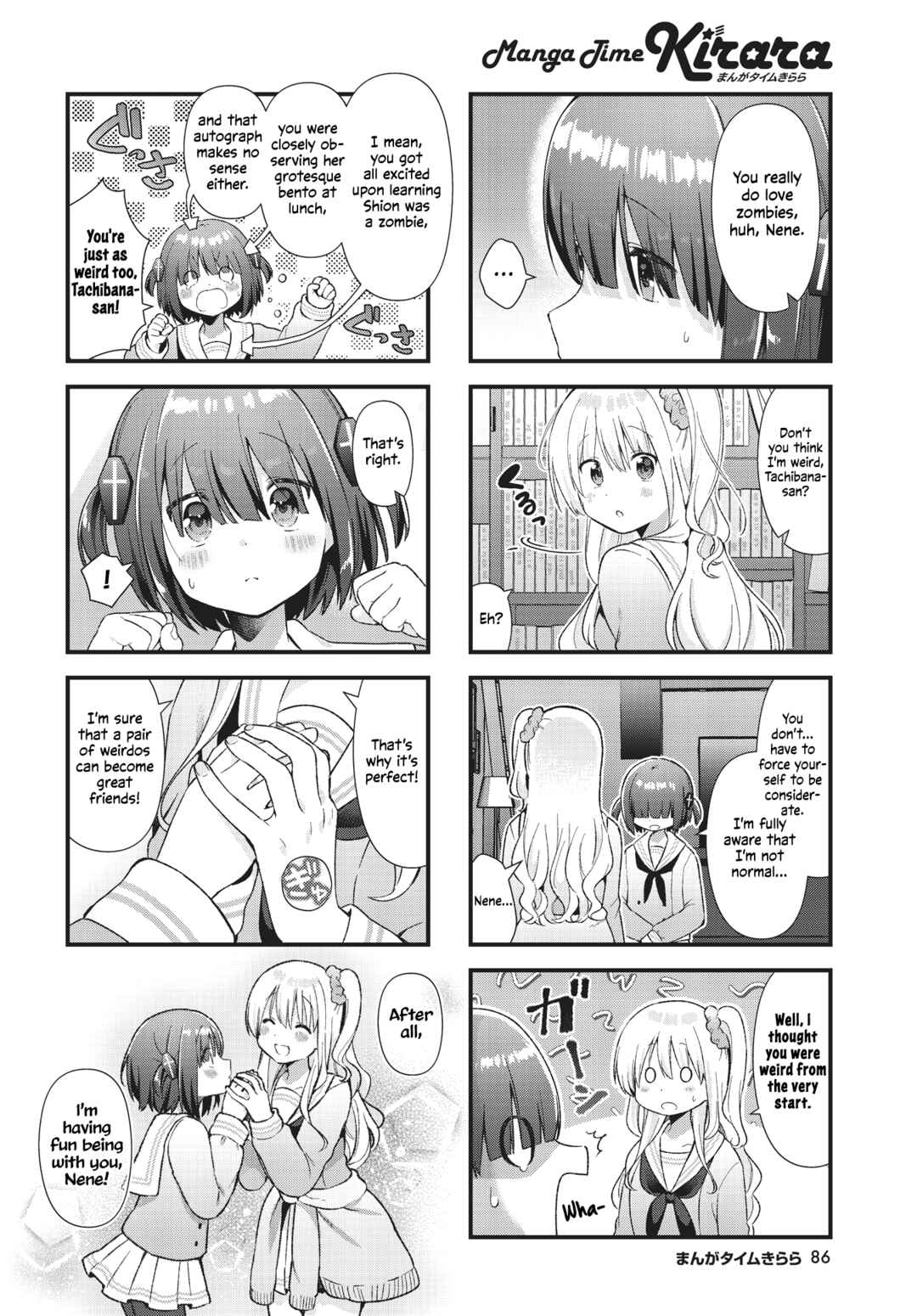 Page 6 Chapter 8 Chimidoro Ice-cream