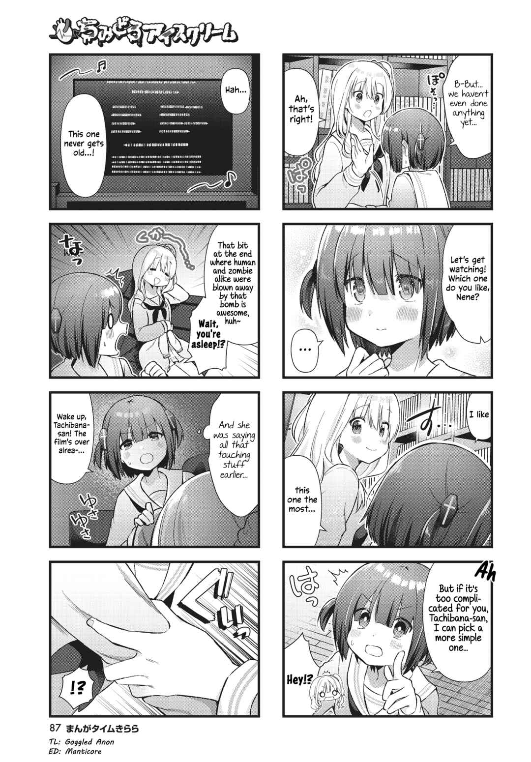 Page 7 Chapter 8 Chimidoro Ice-cream