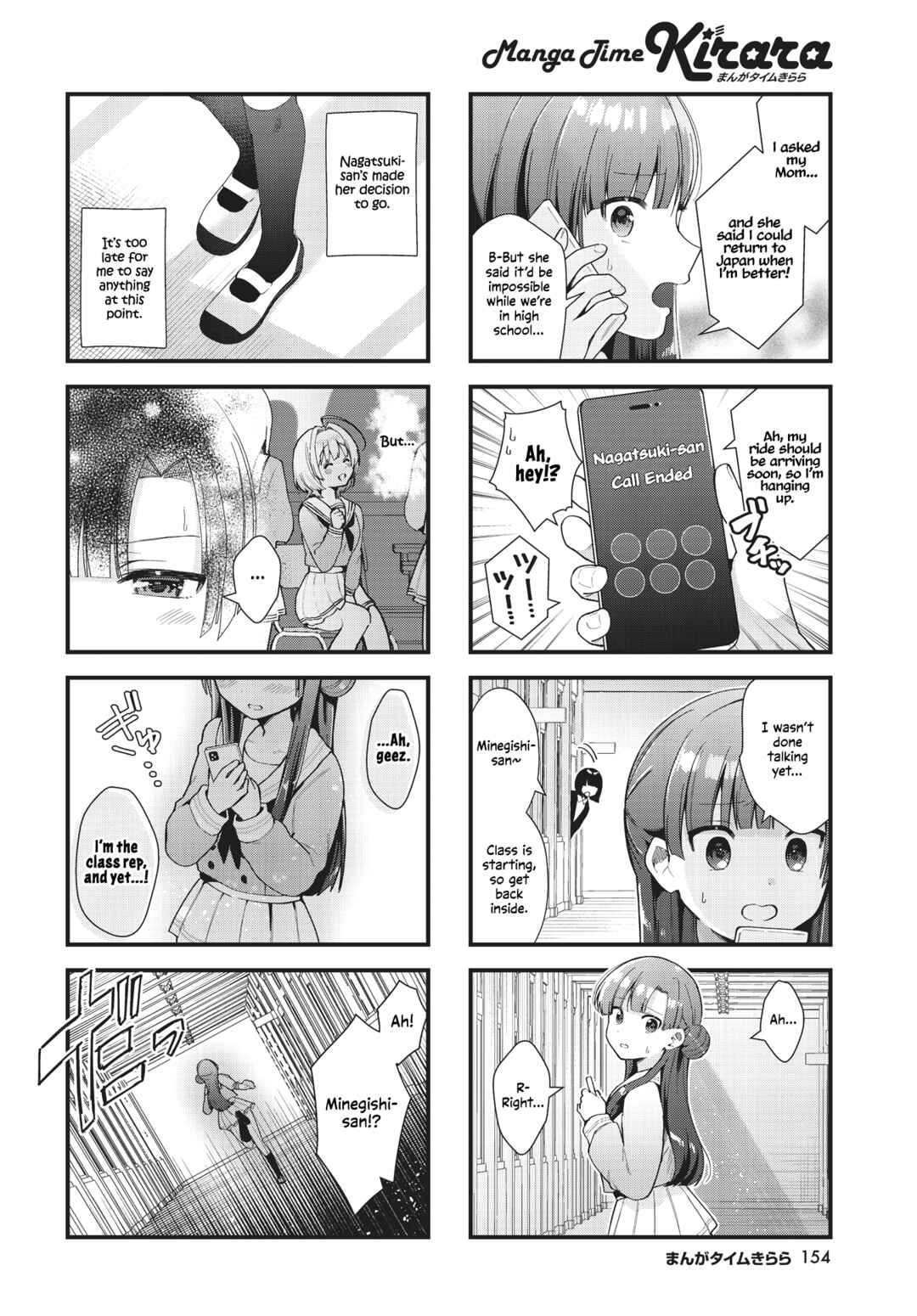 Page 6 Chapter 3 Chimidoro Ice-cream