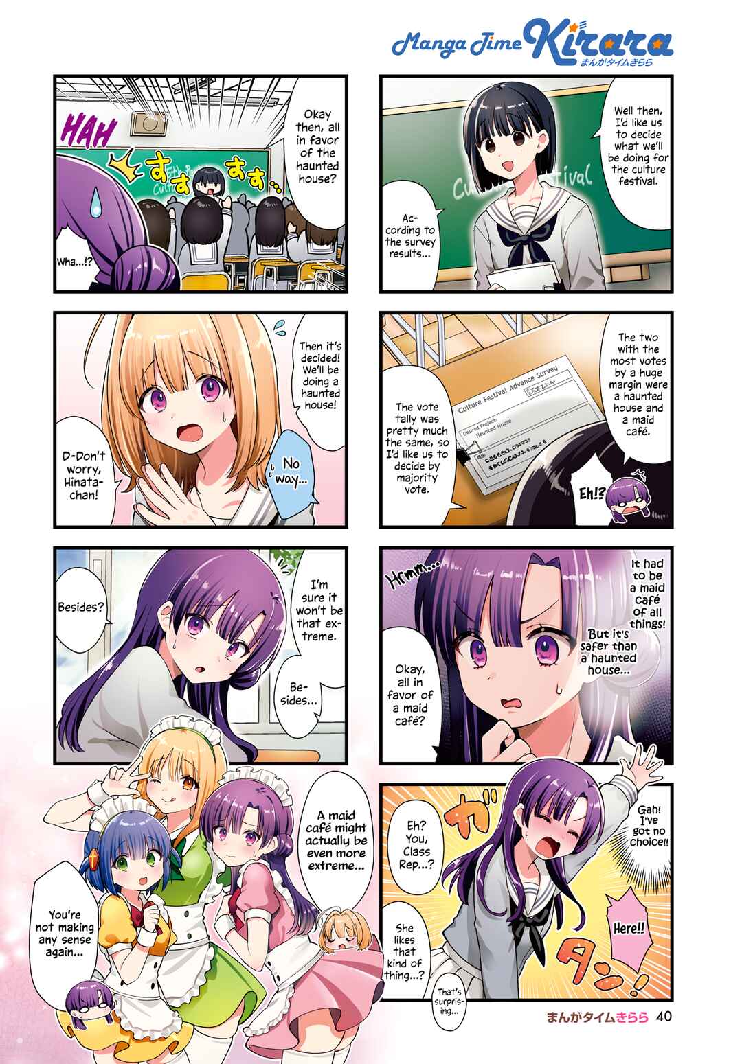 Page 2 Chapter 16 Chimidoro Ice-cream