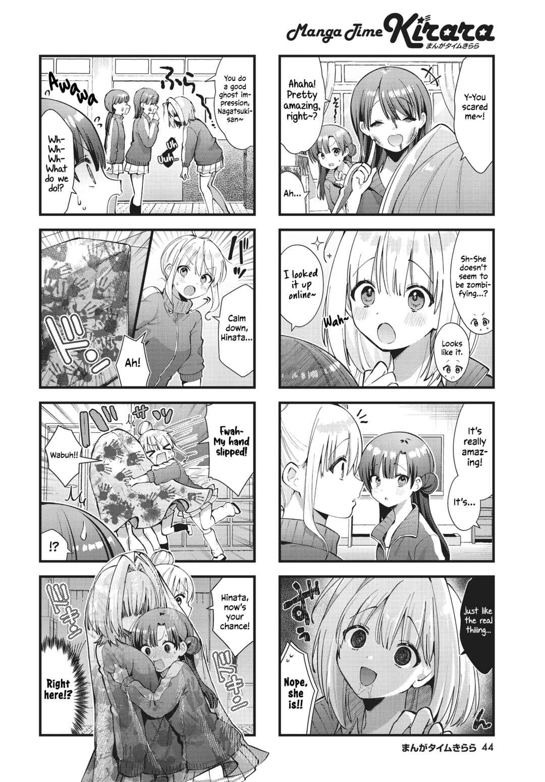 Page 6 Chapter 16 Chimidoro Ice-cream