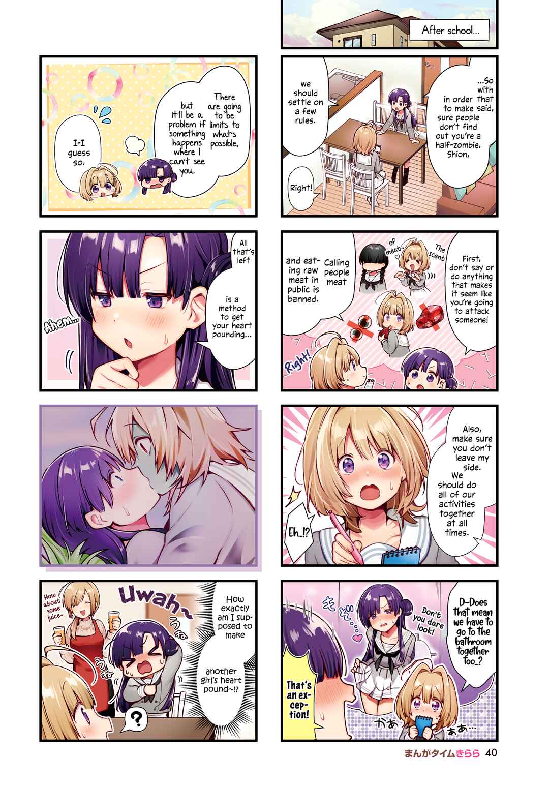 Page 2 Chapter 4 Chimidoro Ice-cream