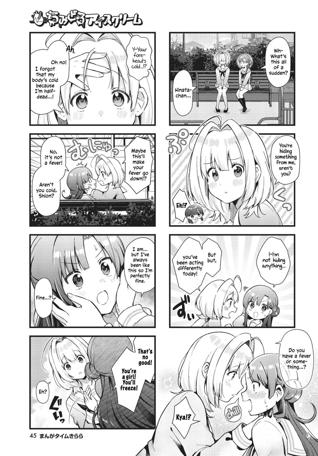 Page 7 Chapter 4 Chimidoro Ice-cream
