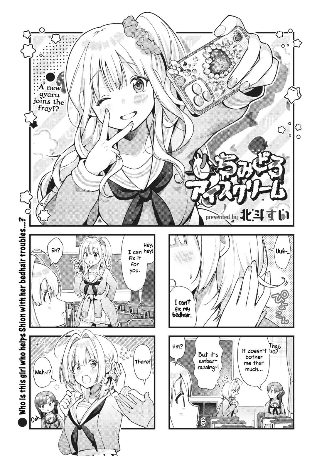 Page 1 Chapter 5 Chimidoro Ice-cream