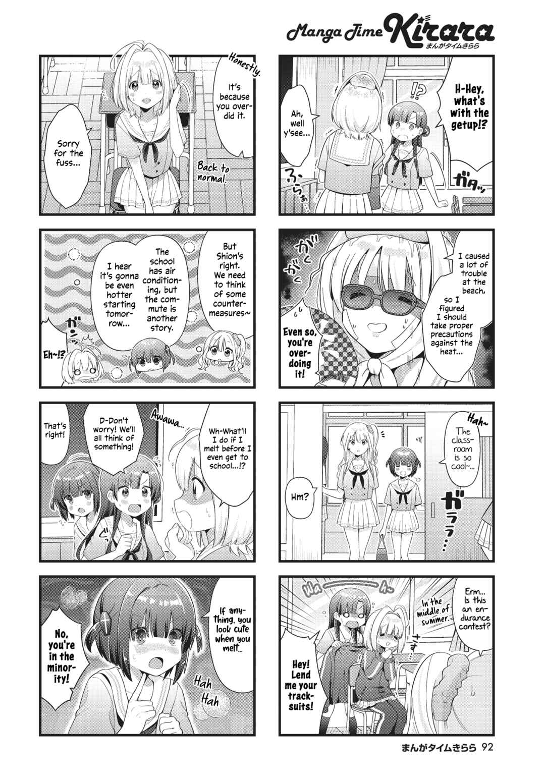 Page 2 Chapter 10 Chimidoro Ice-cream
