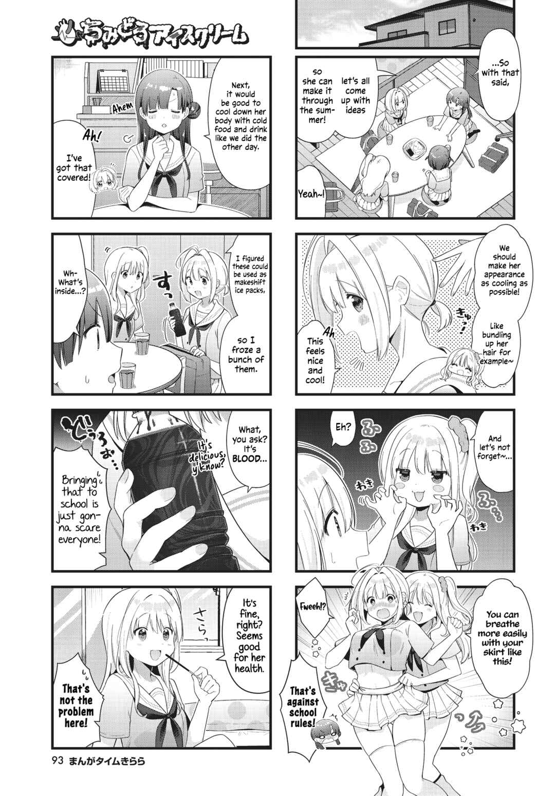 Page 3 Chapter 10 Chimidoro Ice-cream