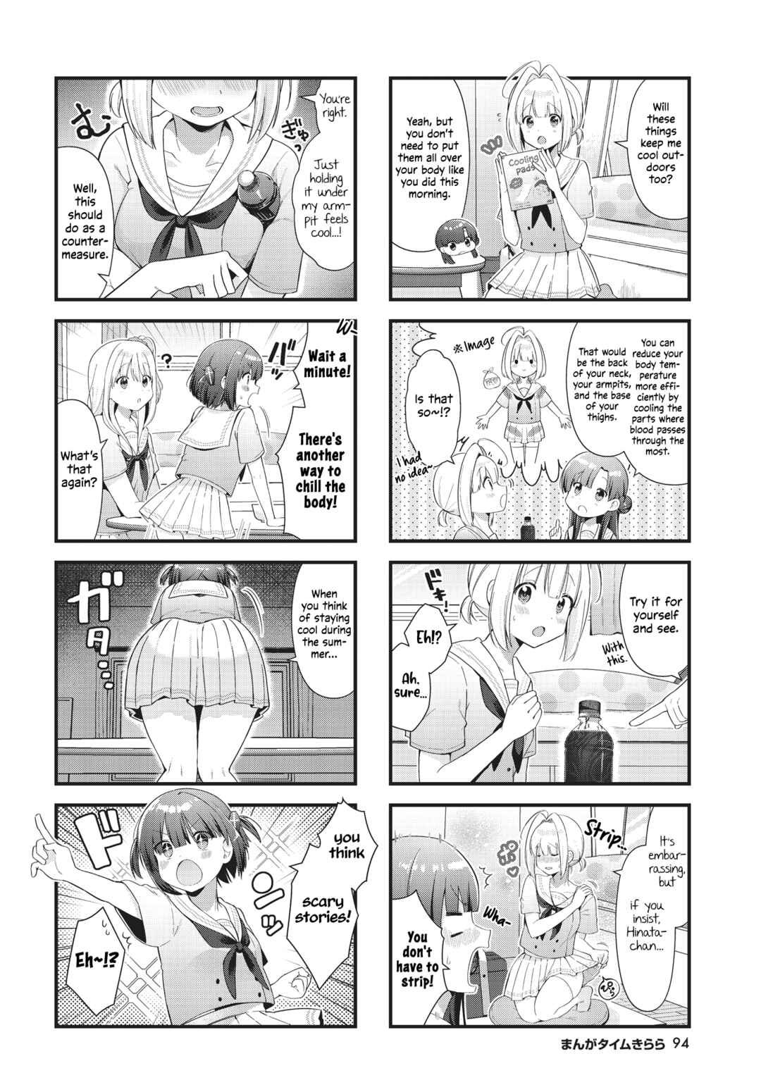 Page 4 Chapter 10 Chimidoro Ice-cream