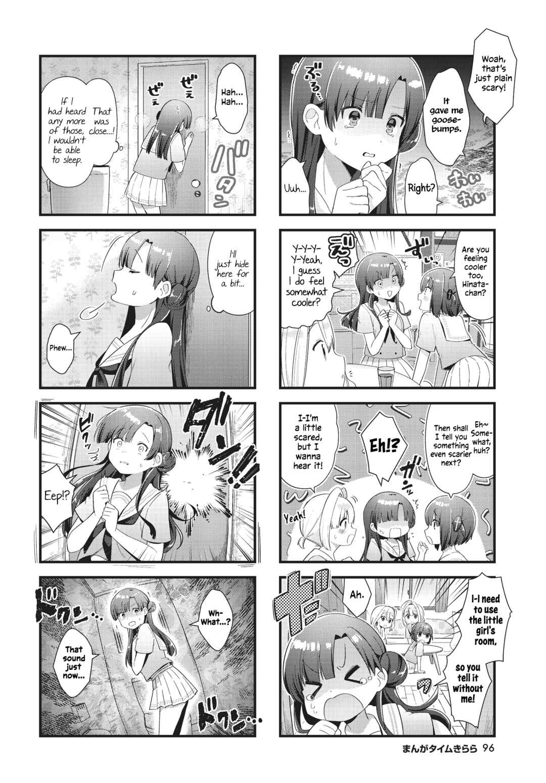 Page 6 Chapter 10 Chimidoro Ice-cream