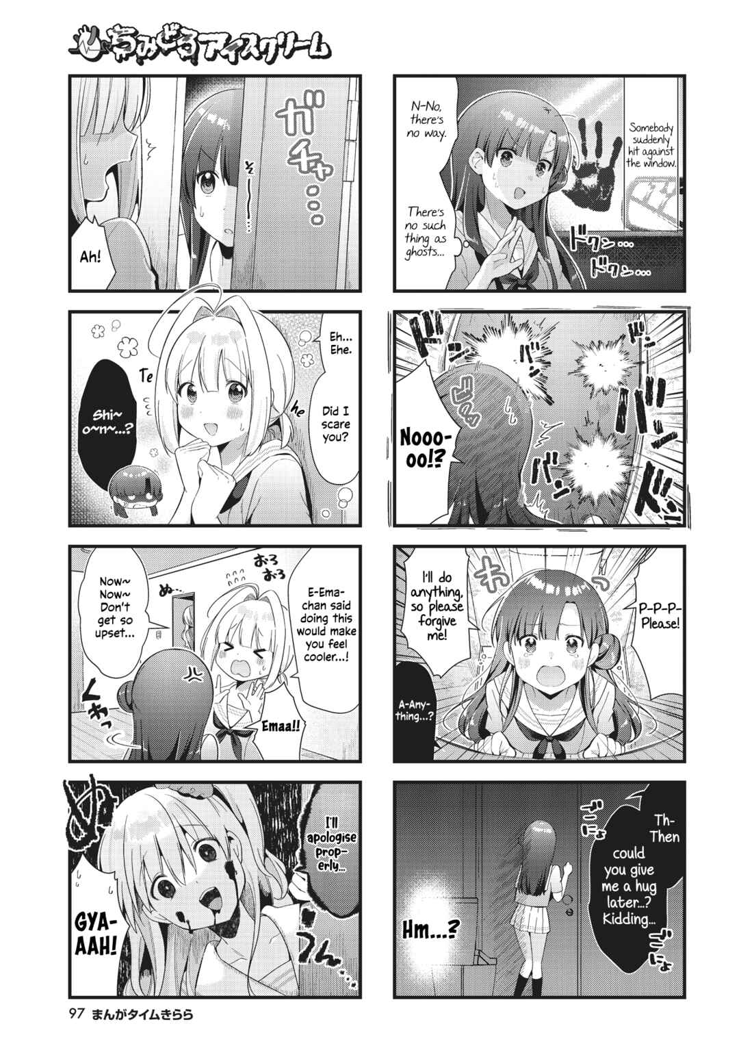 Page 7 Chapter 10 Chimidoro Ice-cream
