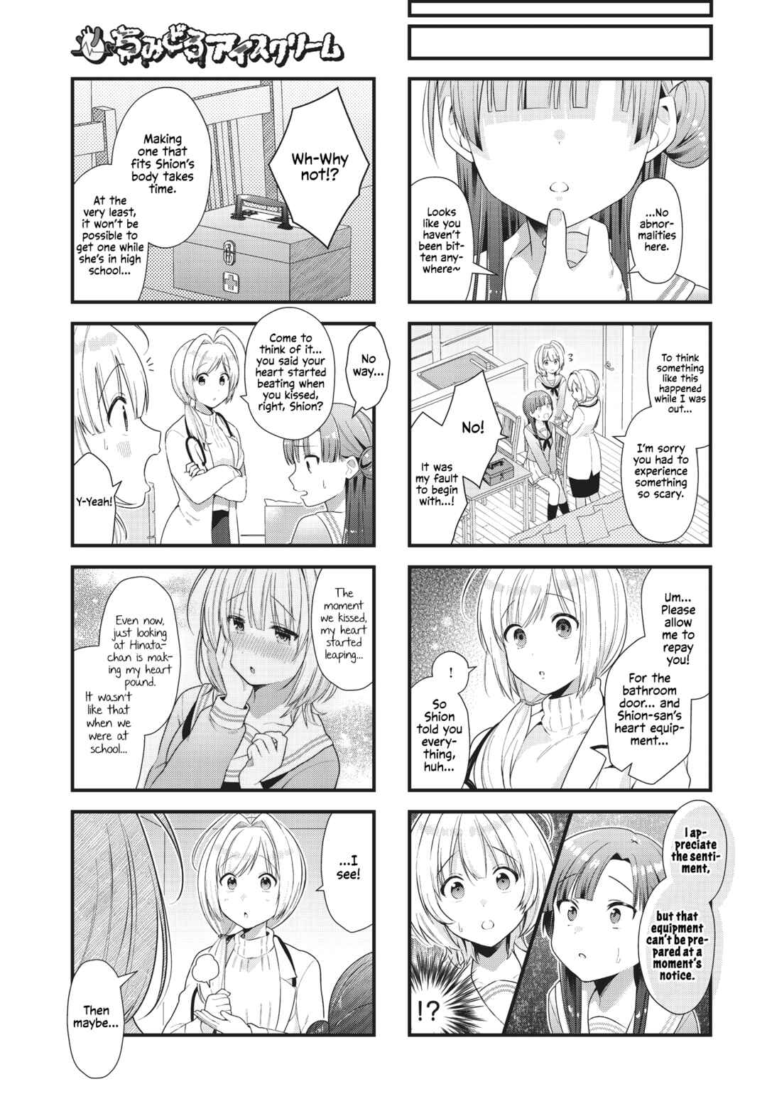 Page 7 Chapter 2 Chimidoro Ice-cream