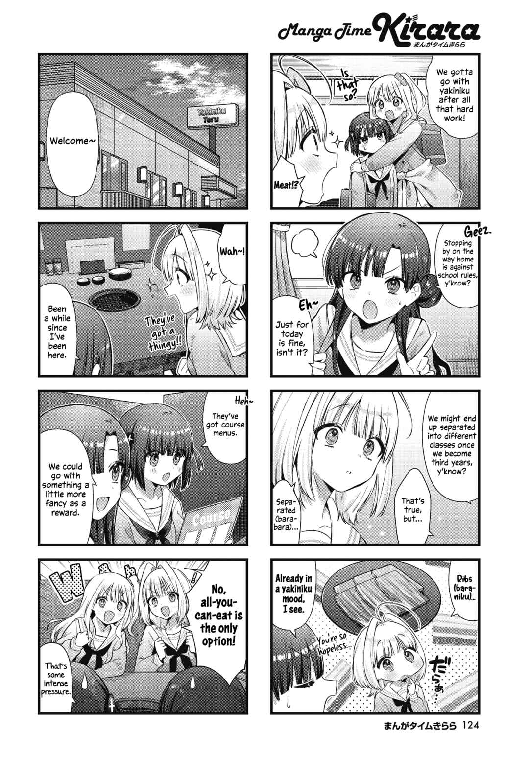 Page 2 Chapter 23 Chimidoro Ice-cream