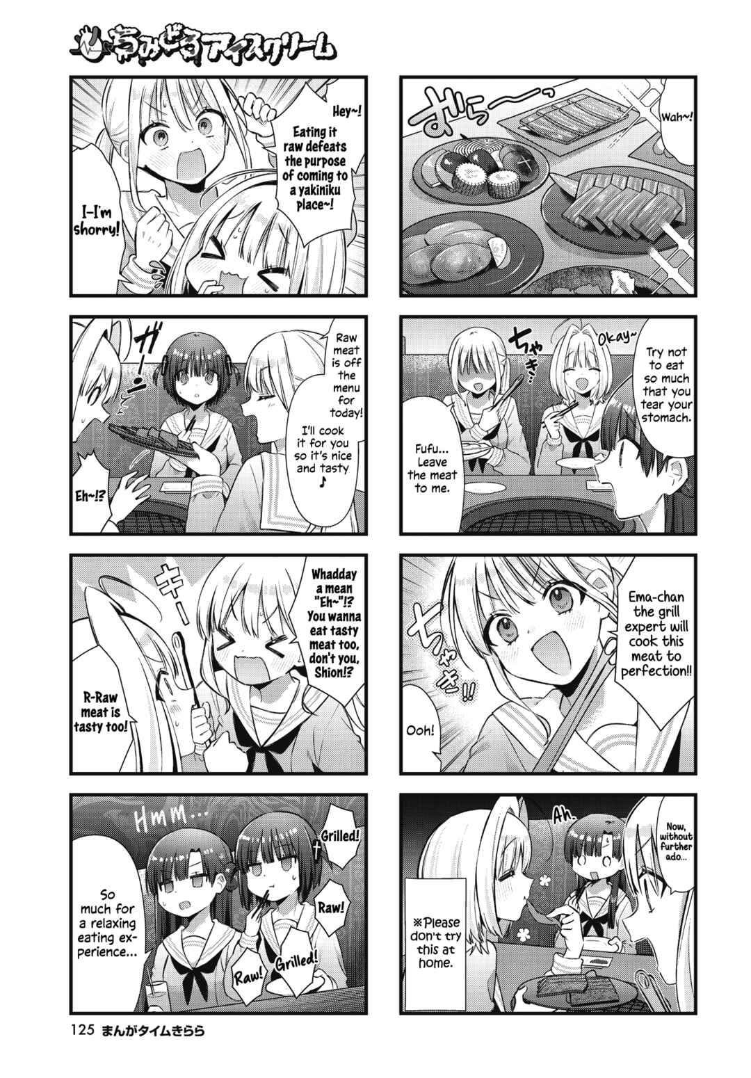 Page 3 Chapter 23 Chimidoro Ice-cream