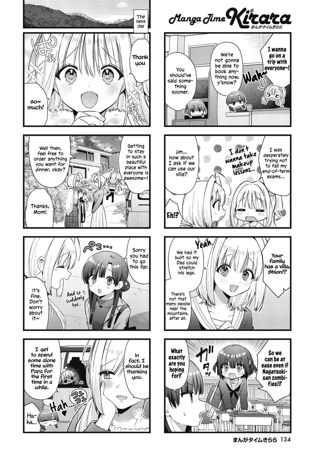 Page 2 Chapter 21 Chimidoro Ice-cream