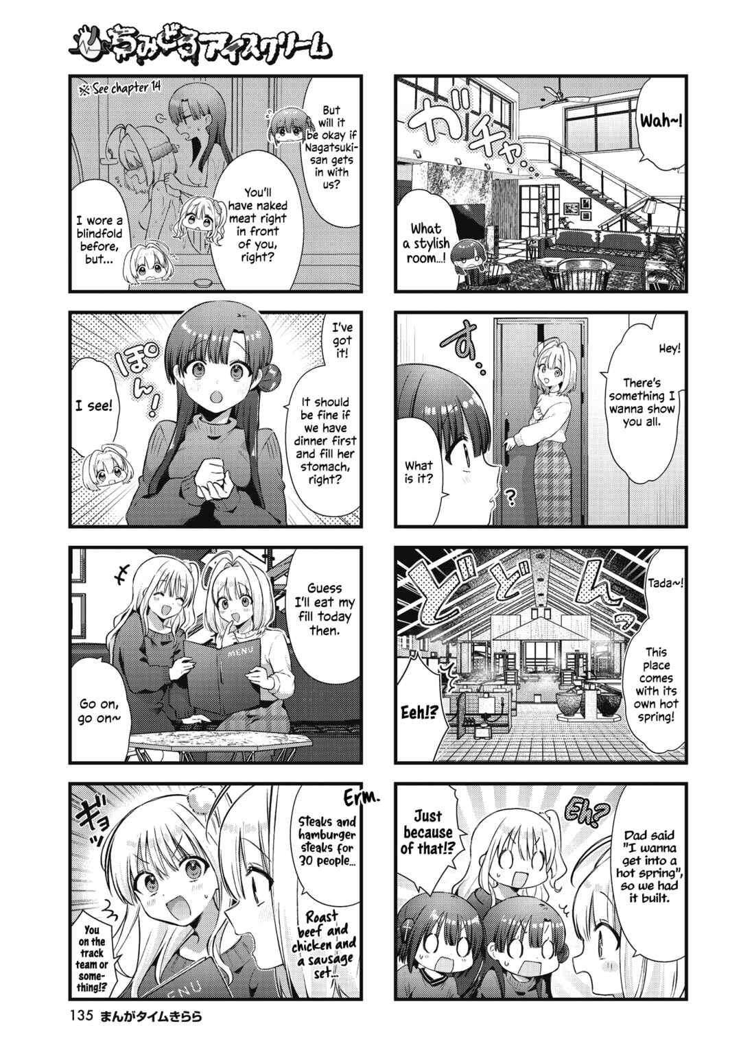 Page 3 Chapter 21 Chimidoro Ice-cream