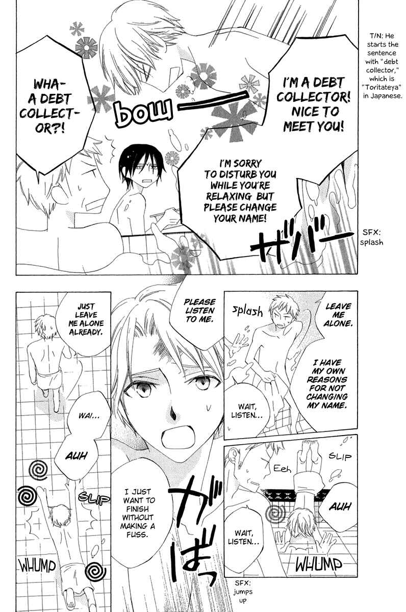 Page 10 Chapter 5 Yashio to Mikumo