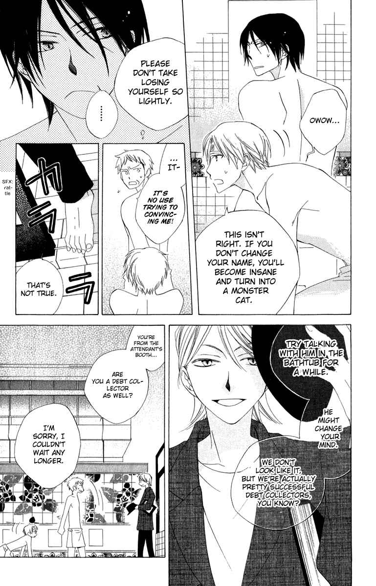 Page 11 Chapter 5 Yashio to Mikumo