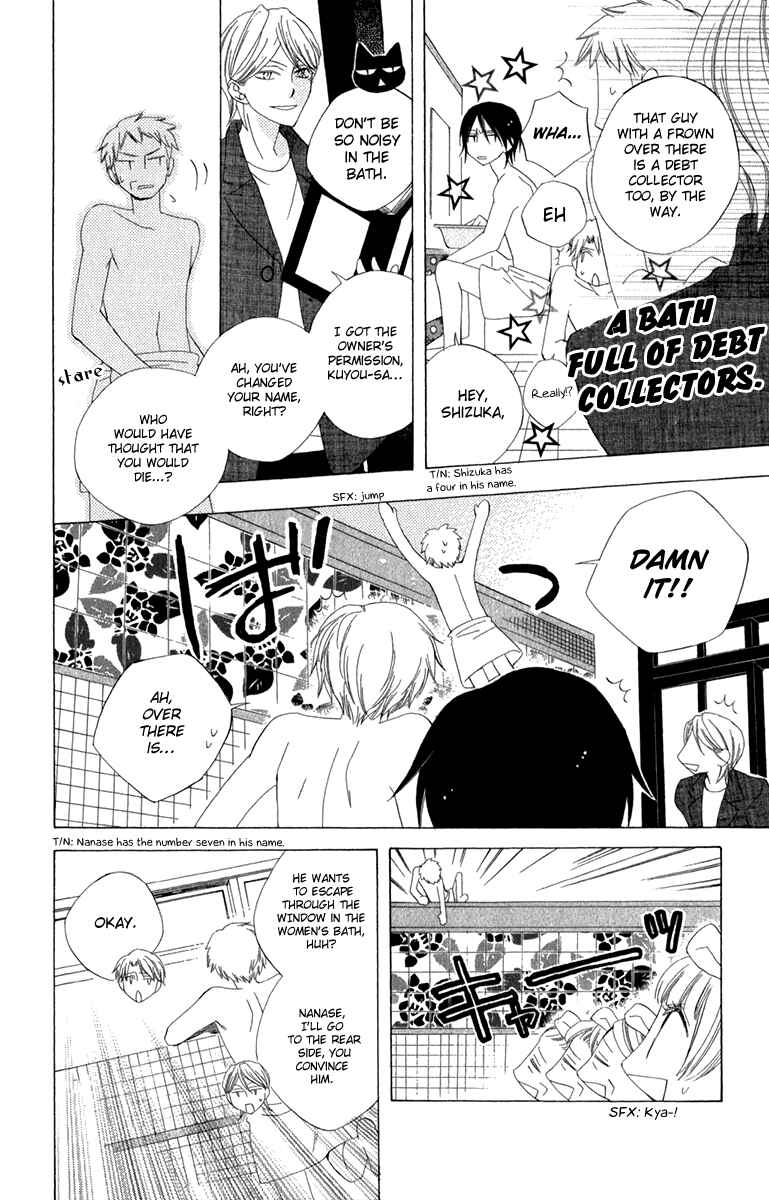 Page 12 Chapter 5 Yashio to Mikumo
