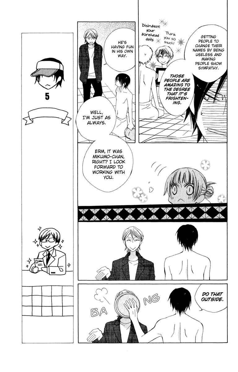Page 17 Chapter 5 Yashio to Mikumo